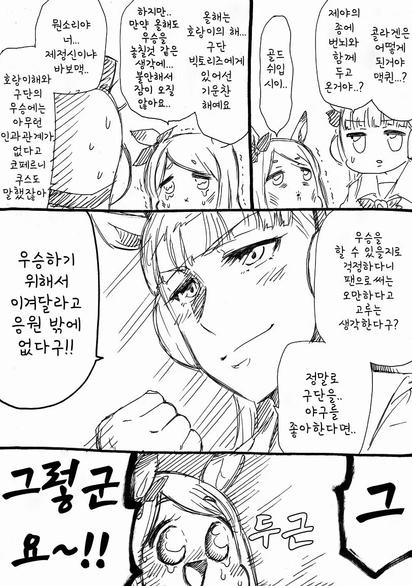 manga_3326684_007.webp