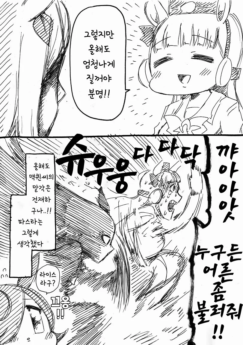 manga_3326684_008.webp