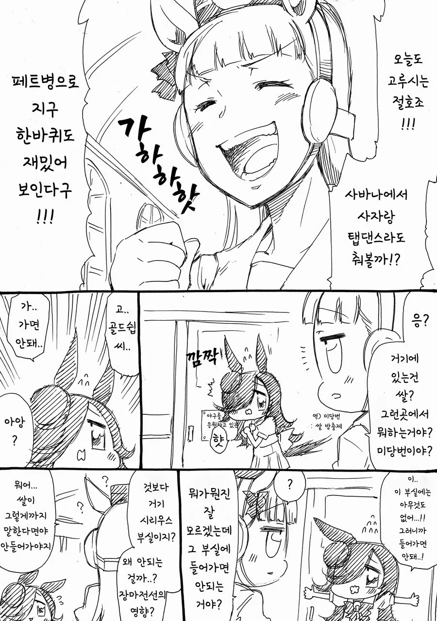 manga_3326684_009.webp