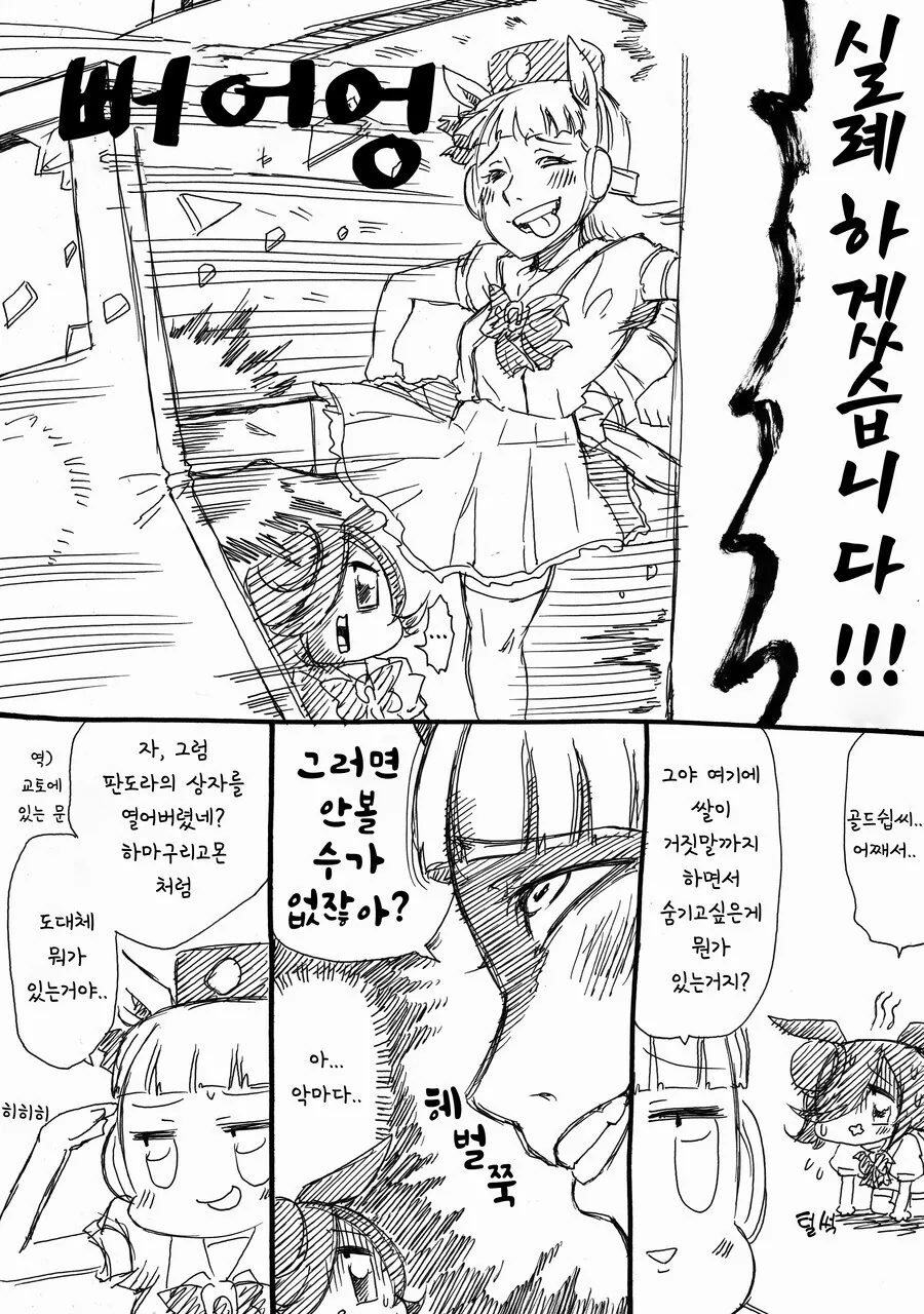 manga_3326684_010.webp