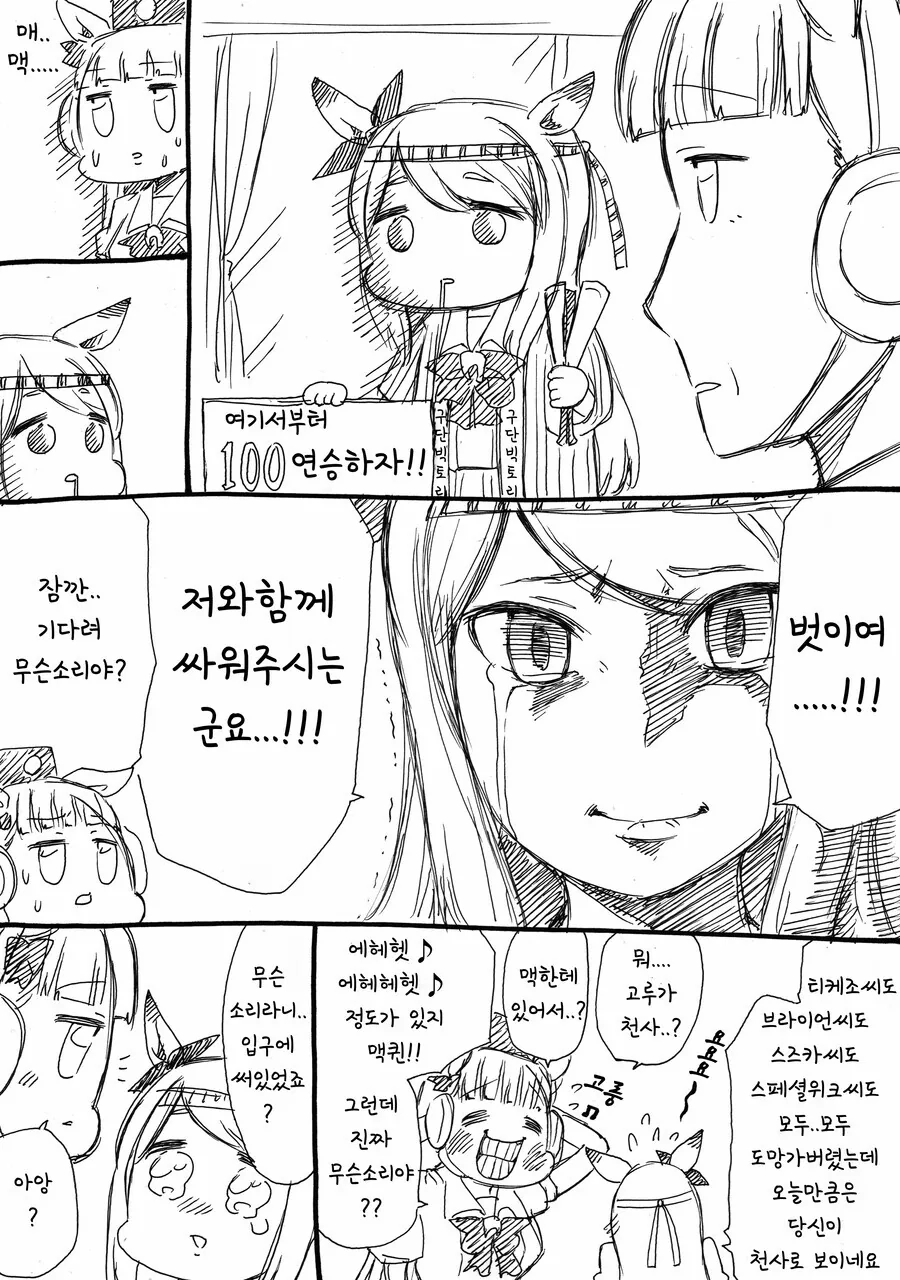 manga_3326684_011.webp