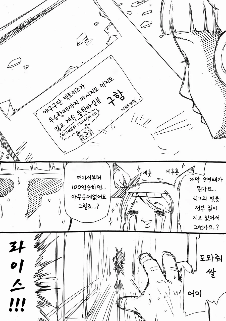 manga_3326684_012.webp