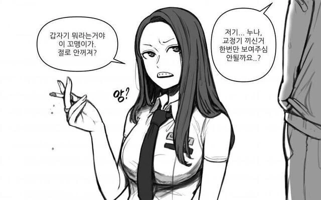 manga_3334990_001.webp