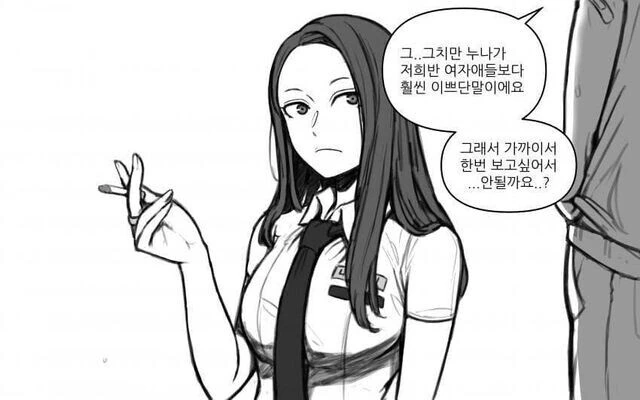 manga_3334990_002.webp