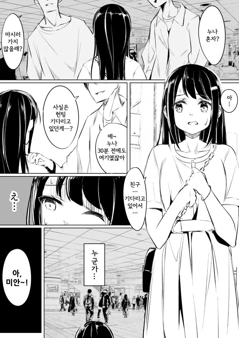 manga_3344766_001.webp