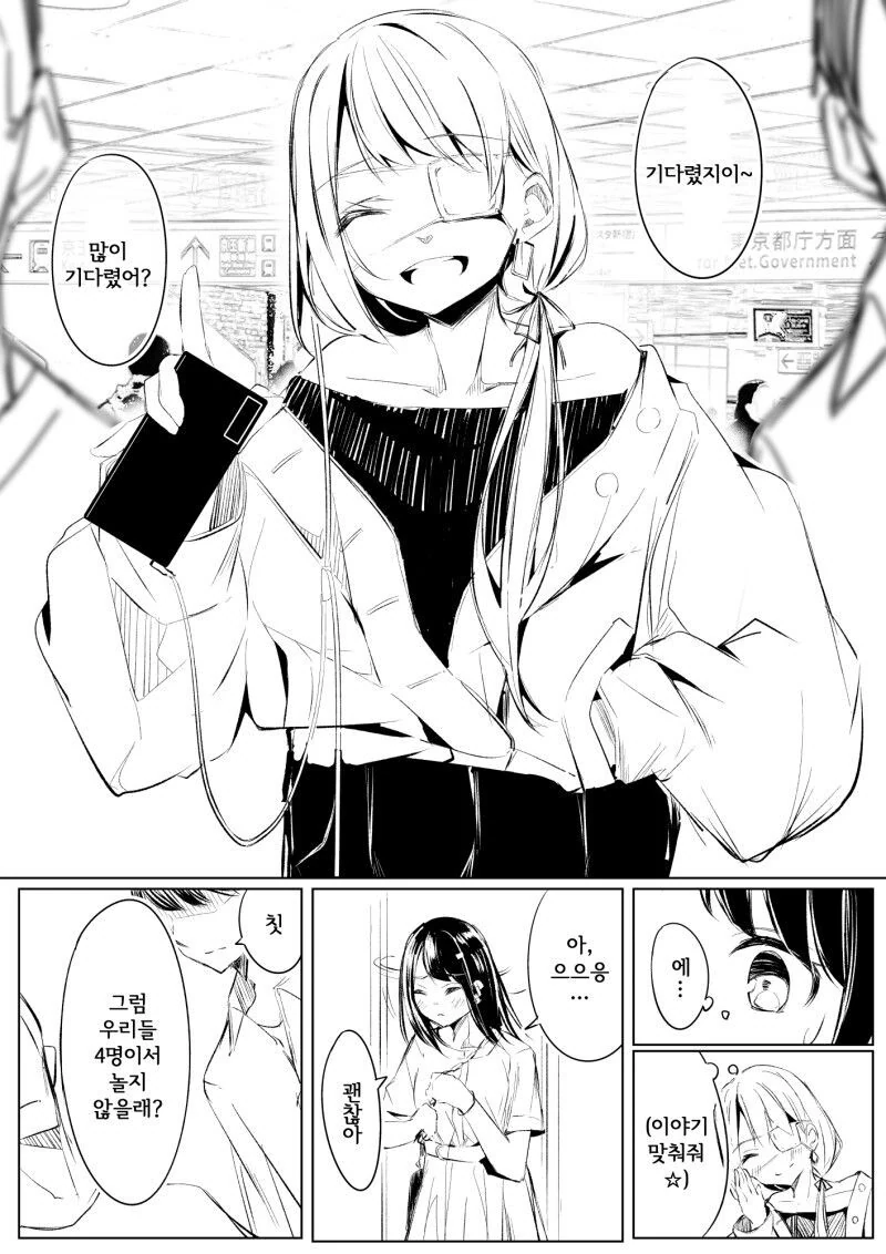 manga_3344766_002.webp