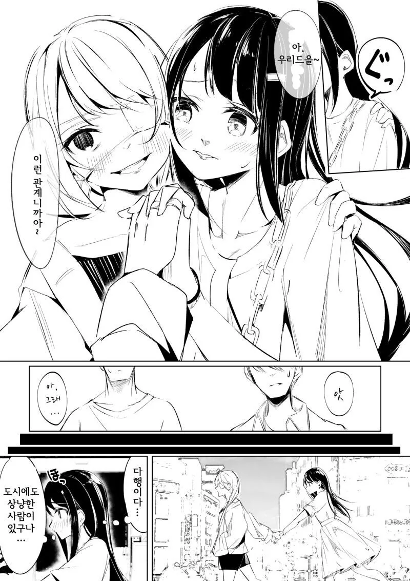 manga_3344766_003.webp