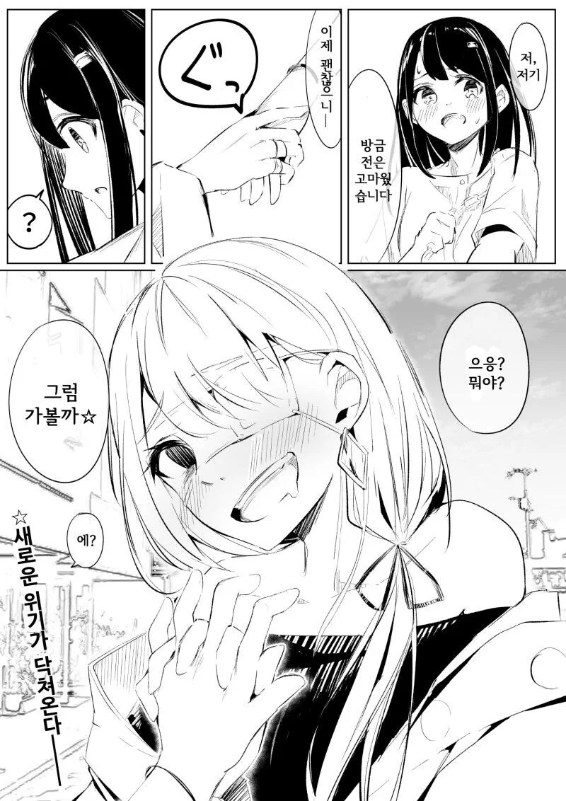 manga_3344766_004.webp