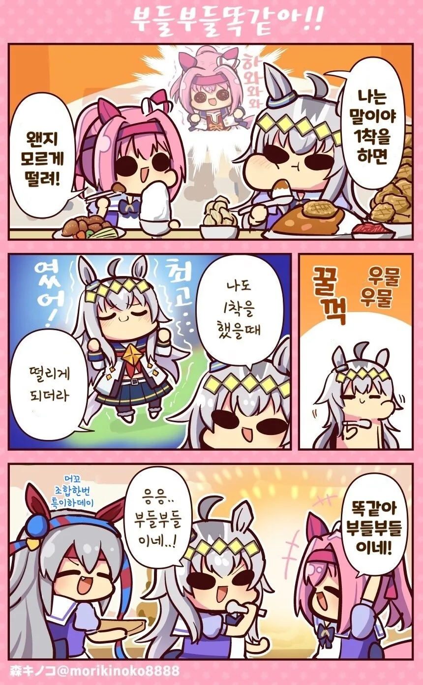 manga_3363243_001.webp