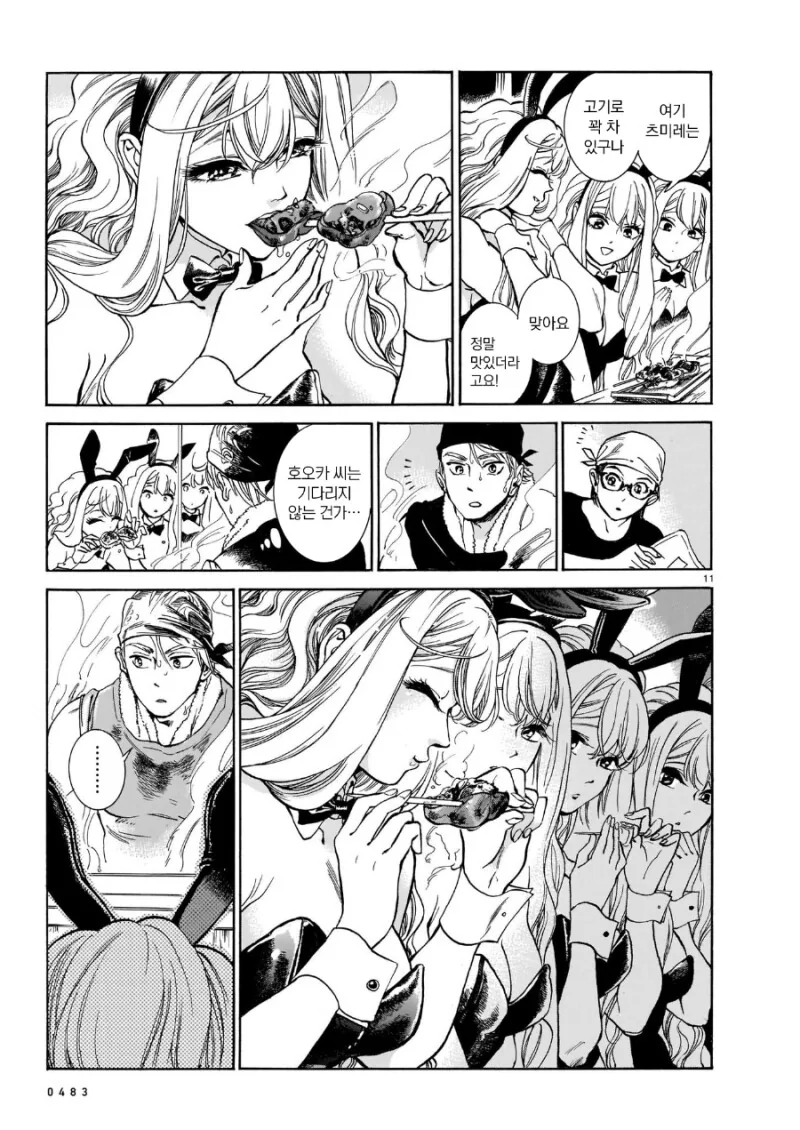 manga_3429538_010.webp