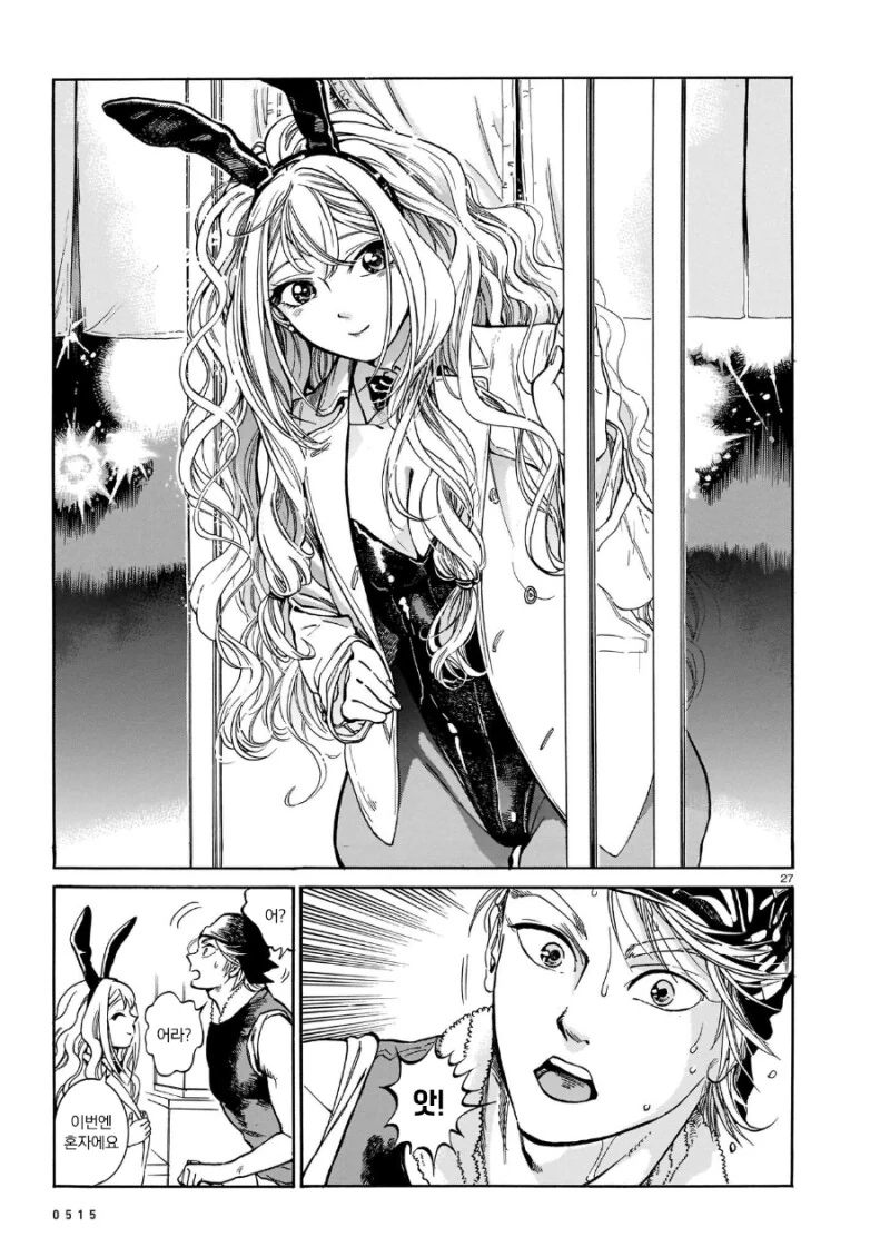 manga_3429538_041.webp
