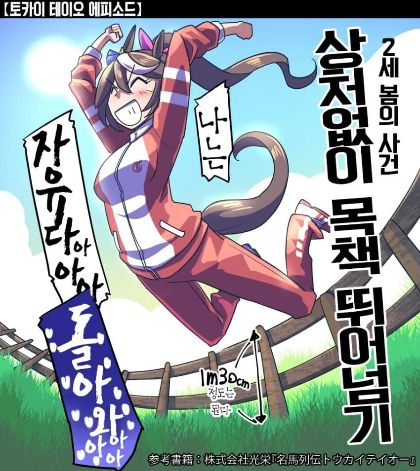 manga_3434902_001.webp