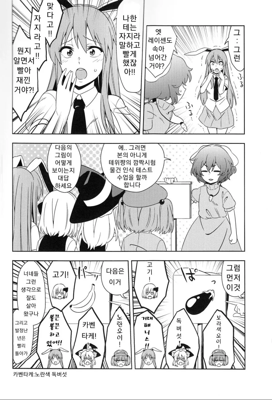 manga_3468015_002.webp