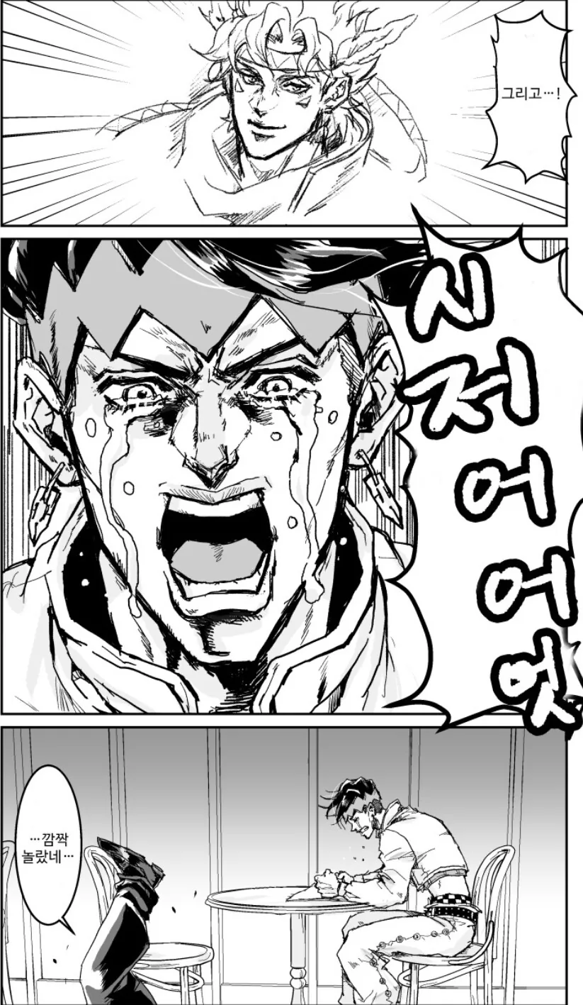 manga_3471628_002.webp