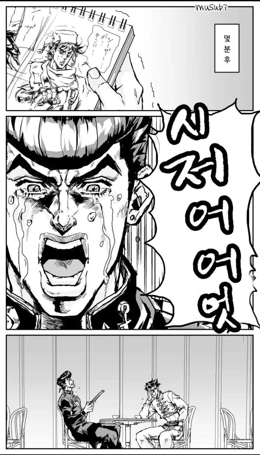 manga_3471628_003.webp