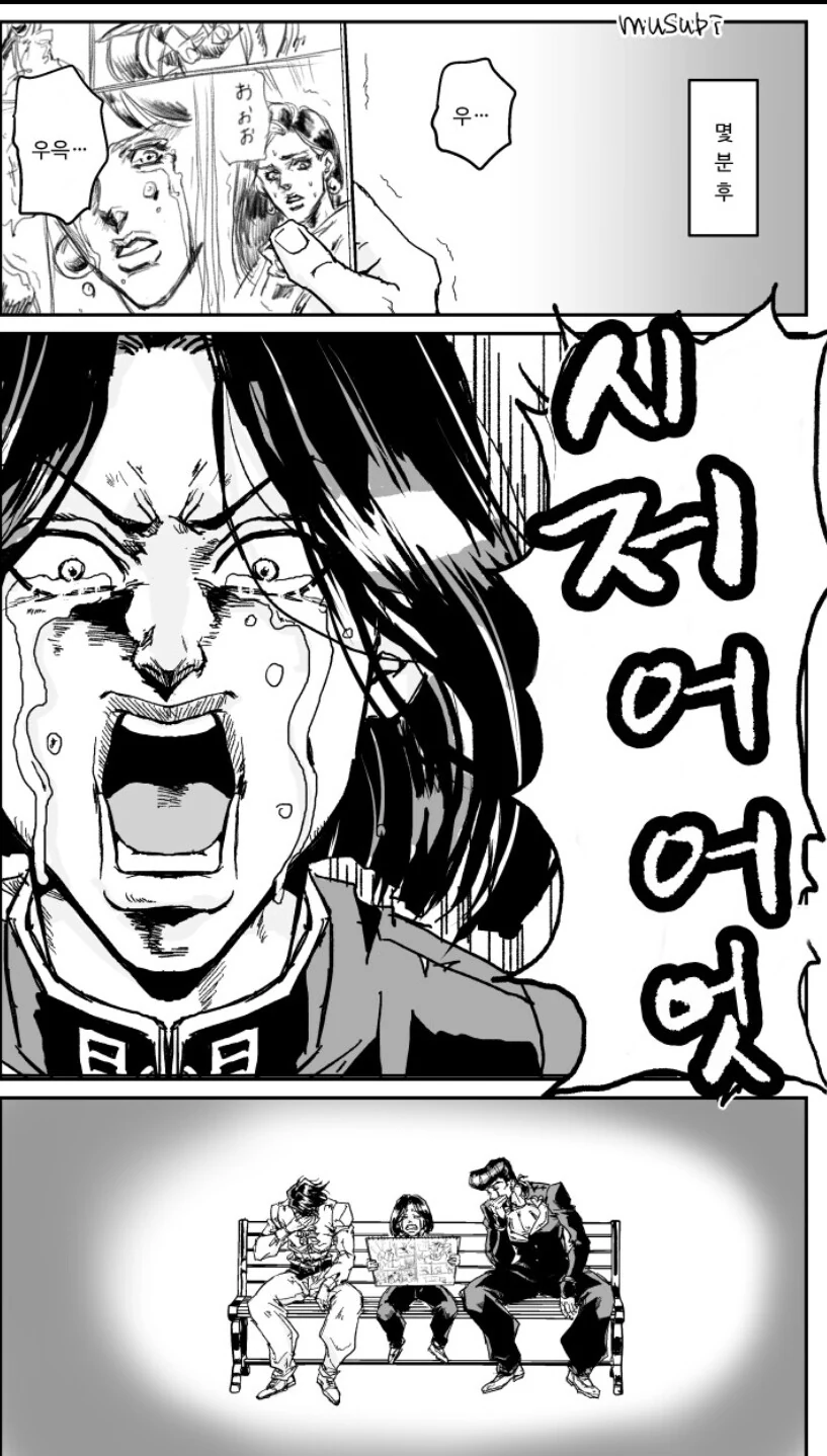 manga_3471628_004.webp