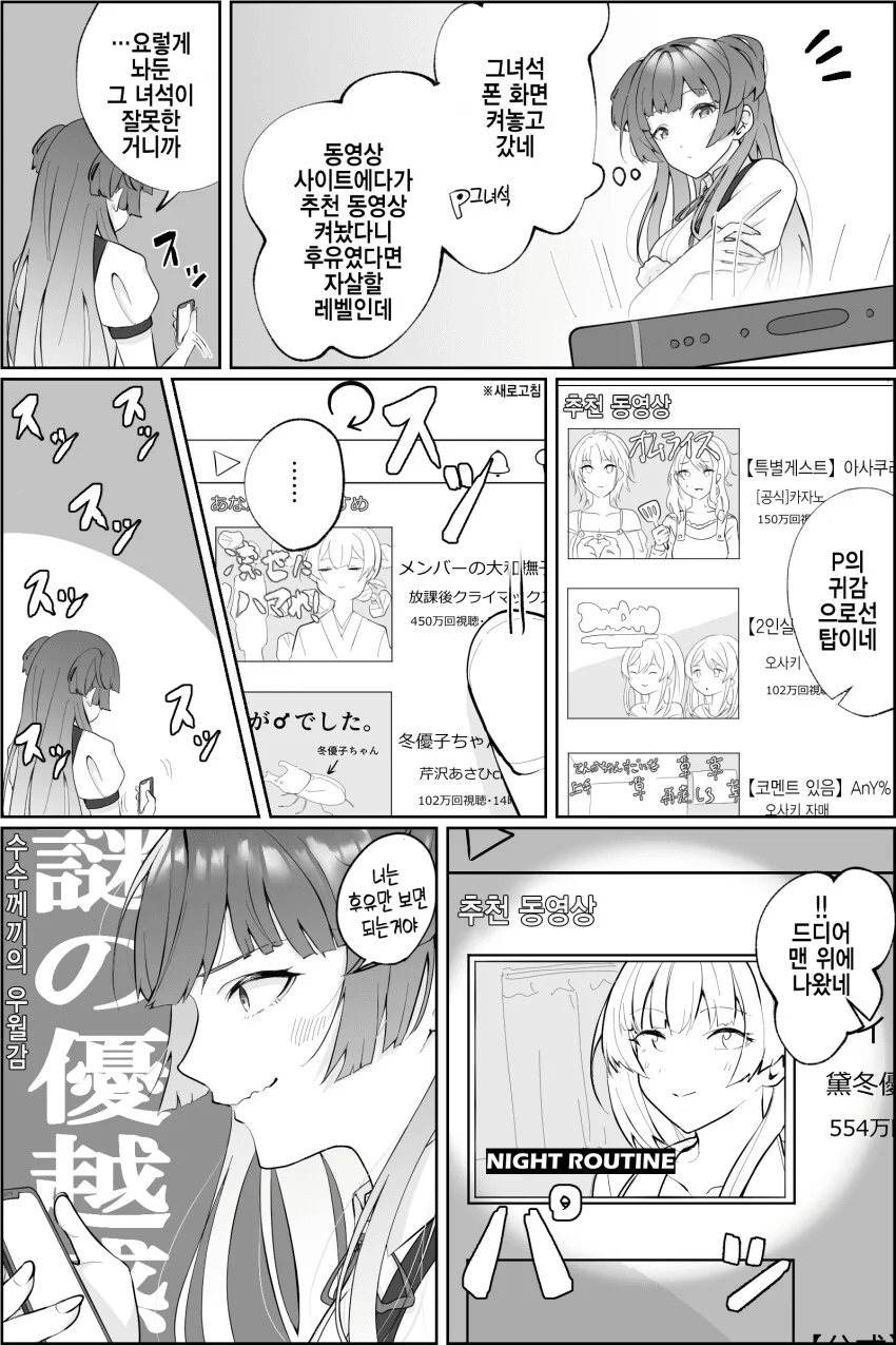 manga_3484616_001.webp