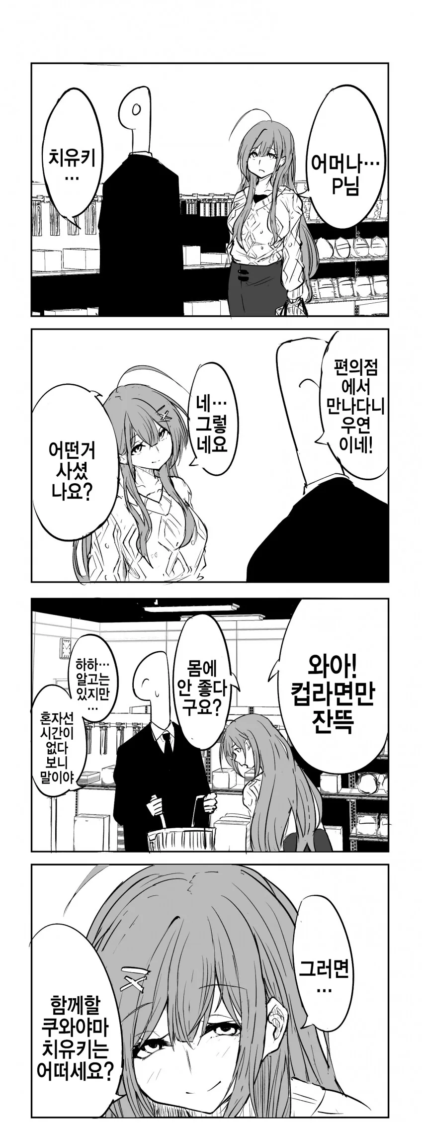img/23/06/07/18891415ae83890c7.png