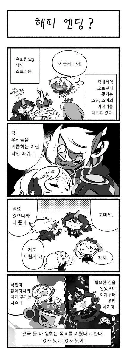 manga_3522646_001.webp