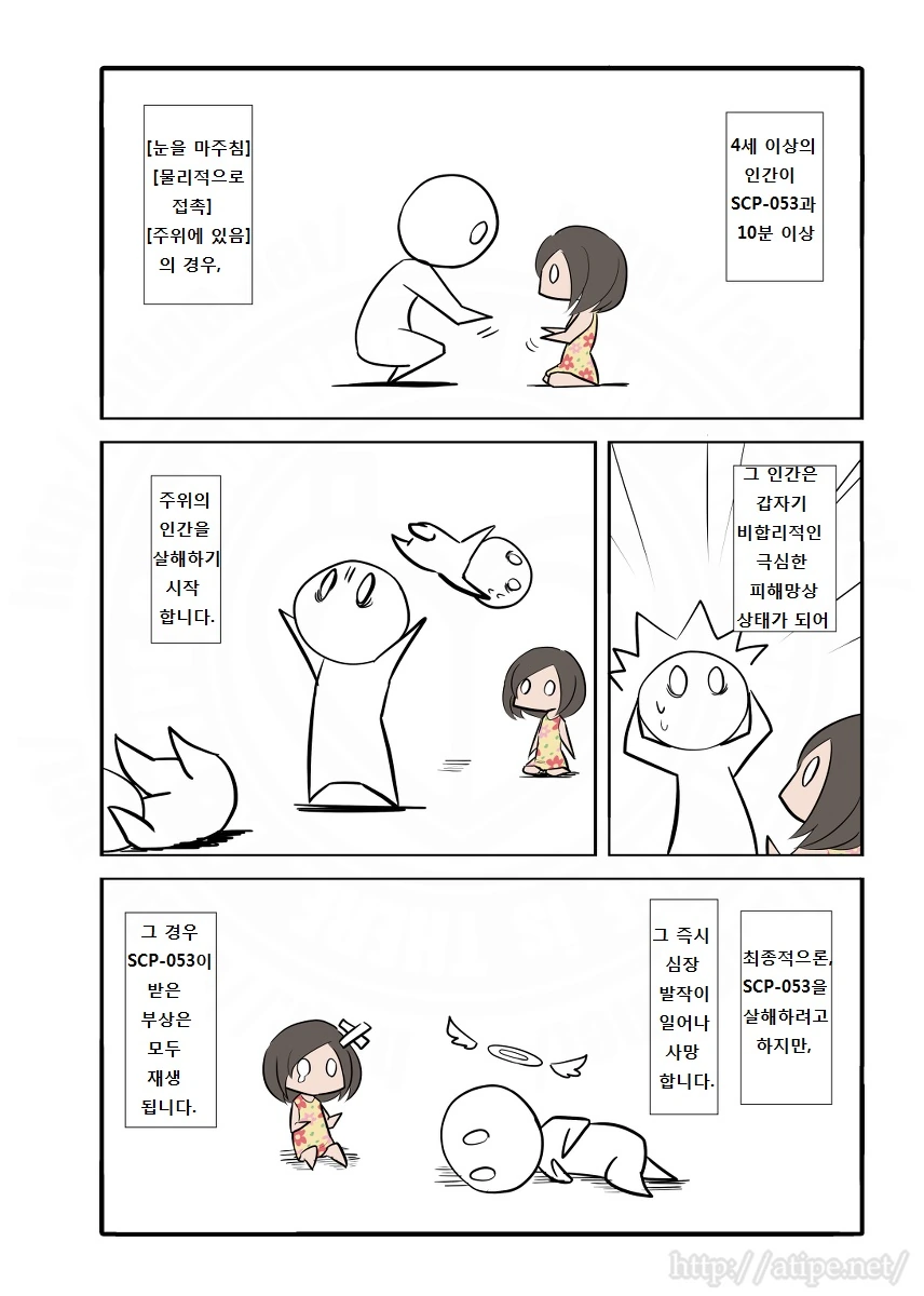 manga_3549324_005.webp