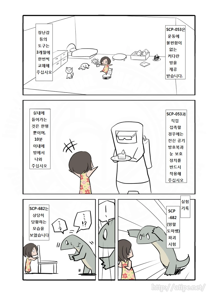 manga_3549324_006.webp