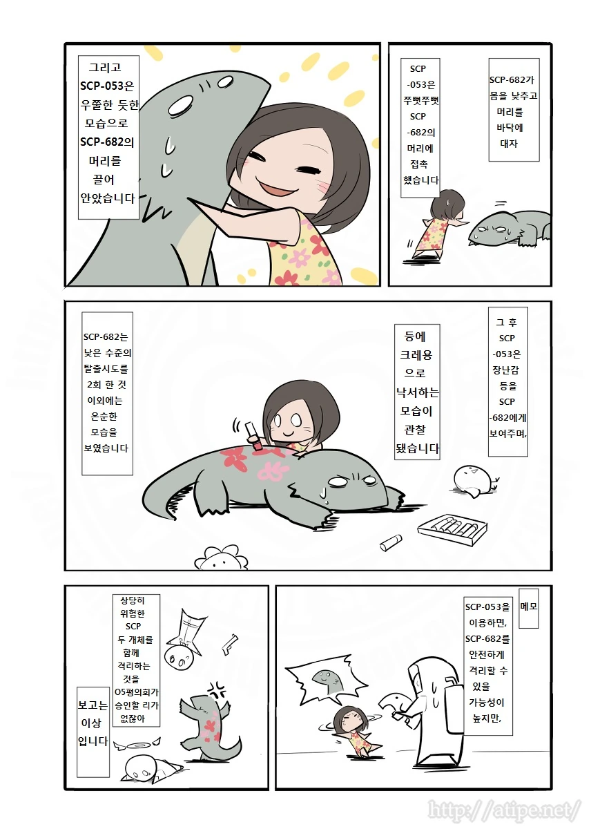 manga_3549324_007.webp