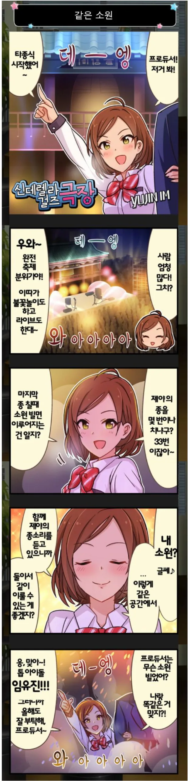 manga_3556017_001.webp