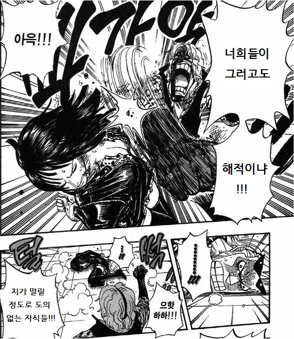 원피스)루피가 데비백 파이트를 하지 않았다면.jpg_4.png