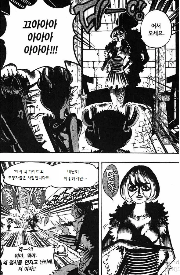 원피스)루피가 데비백 파이트를 하지 않았다면.jpg_6.png