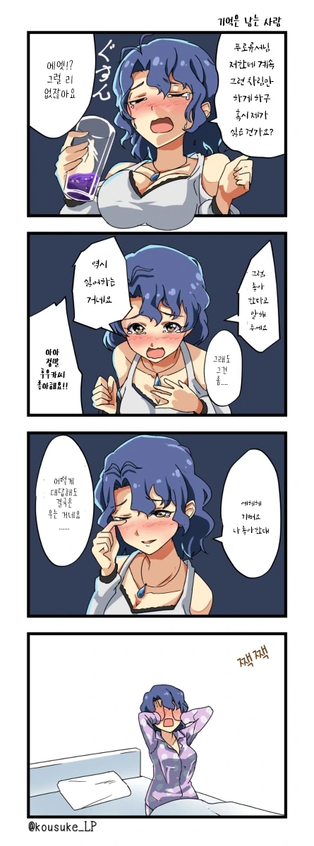 manga_359071_001.webp