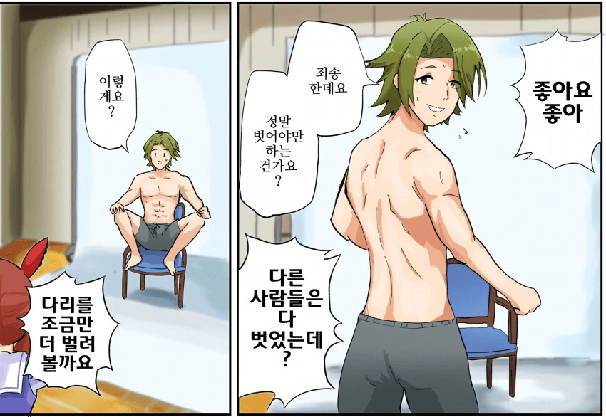 manga_3656828_001.webp