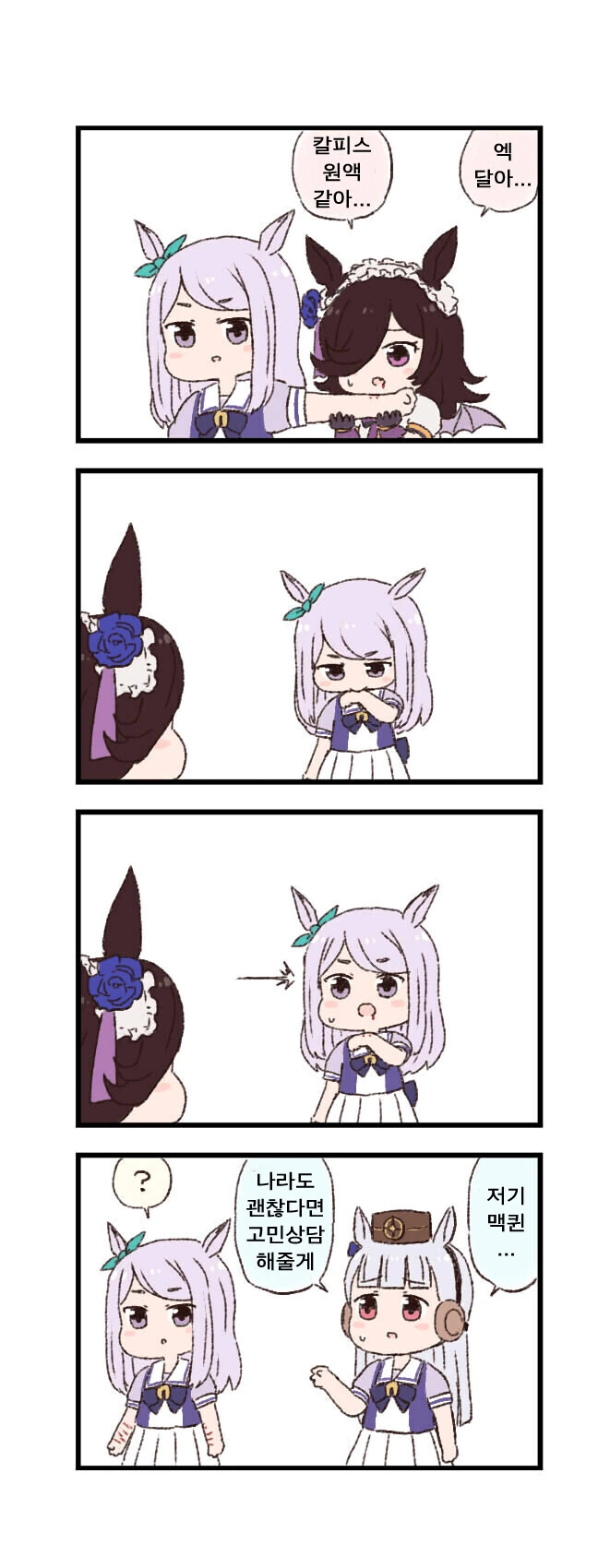 manga_3668326_001.webp