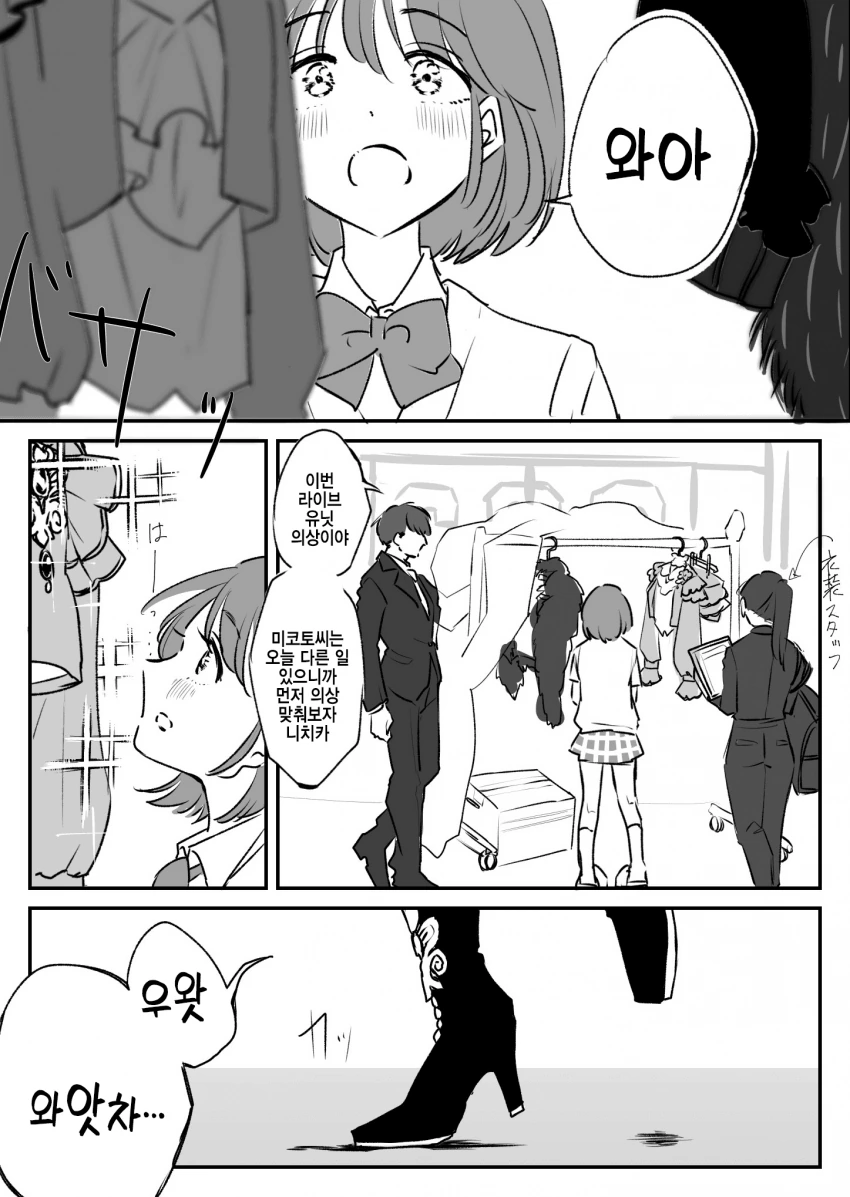 manga_3679150_001.webp