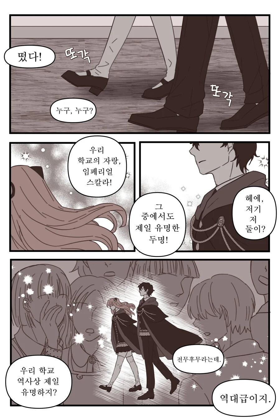 manga_3714564_001.webp