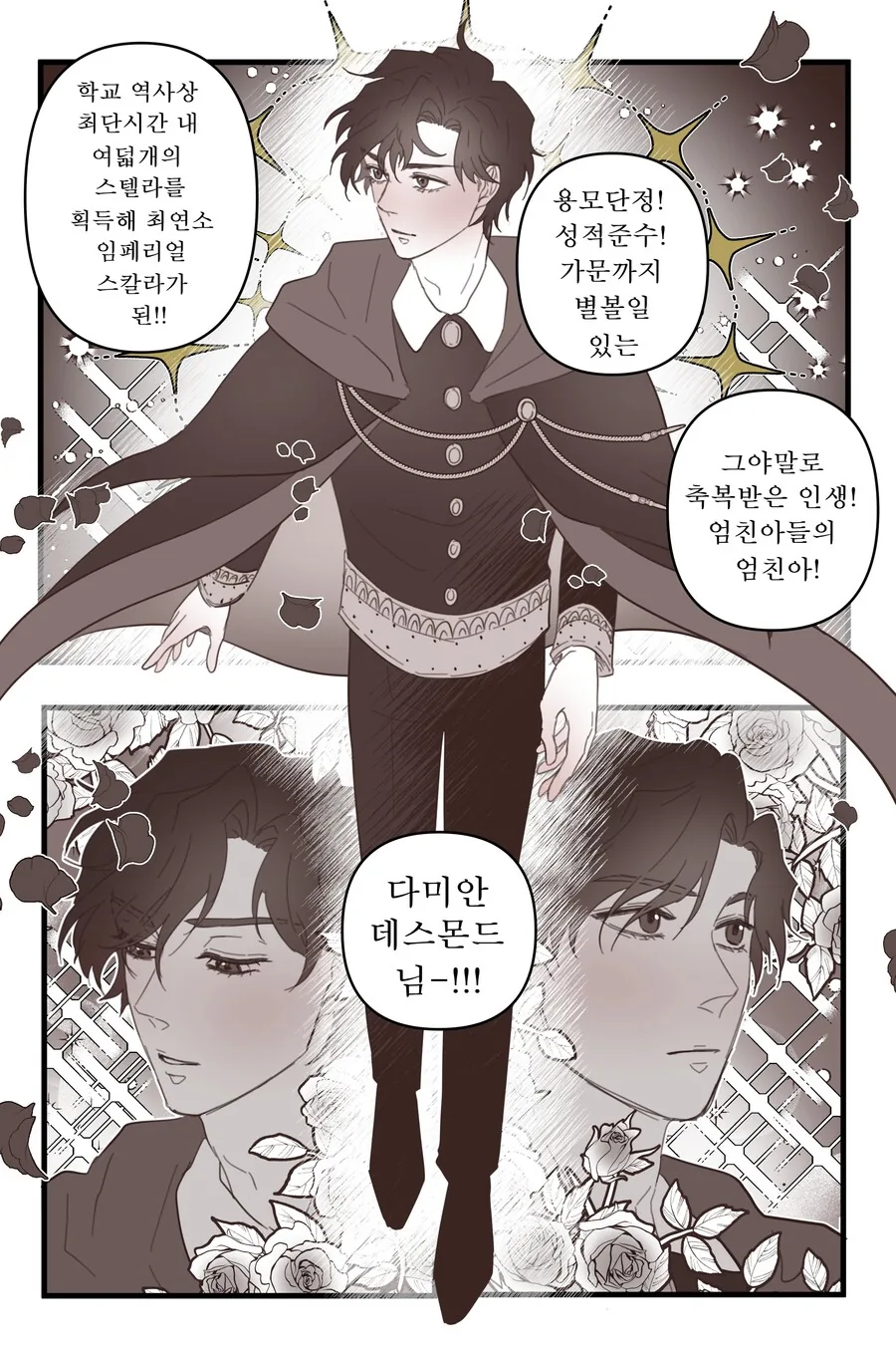 manga_3714564_002.webp