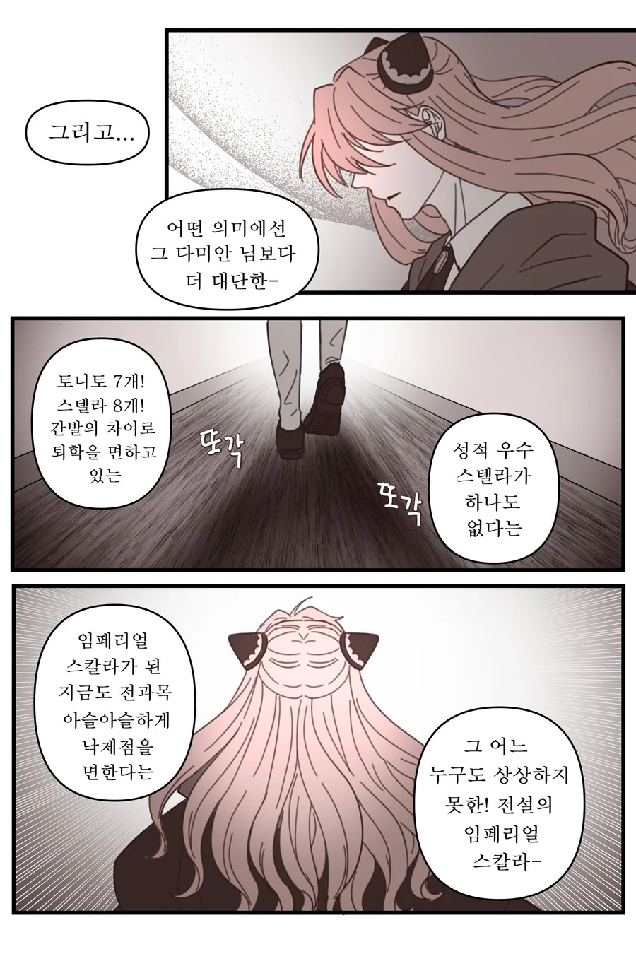manga_3714564_003.webp