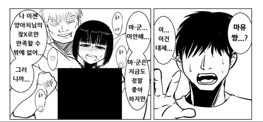 manga_3716495_001.webp