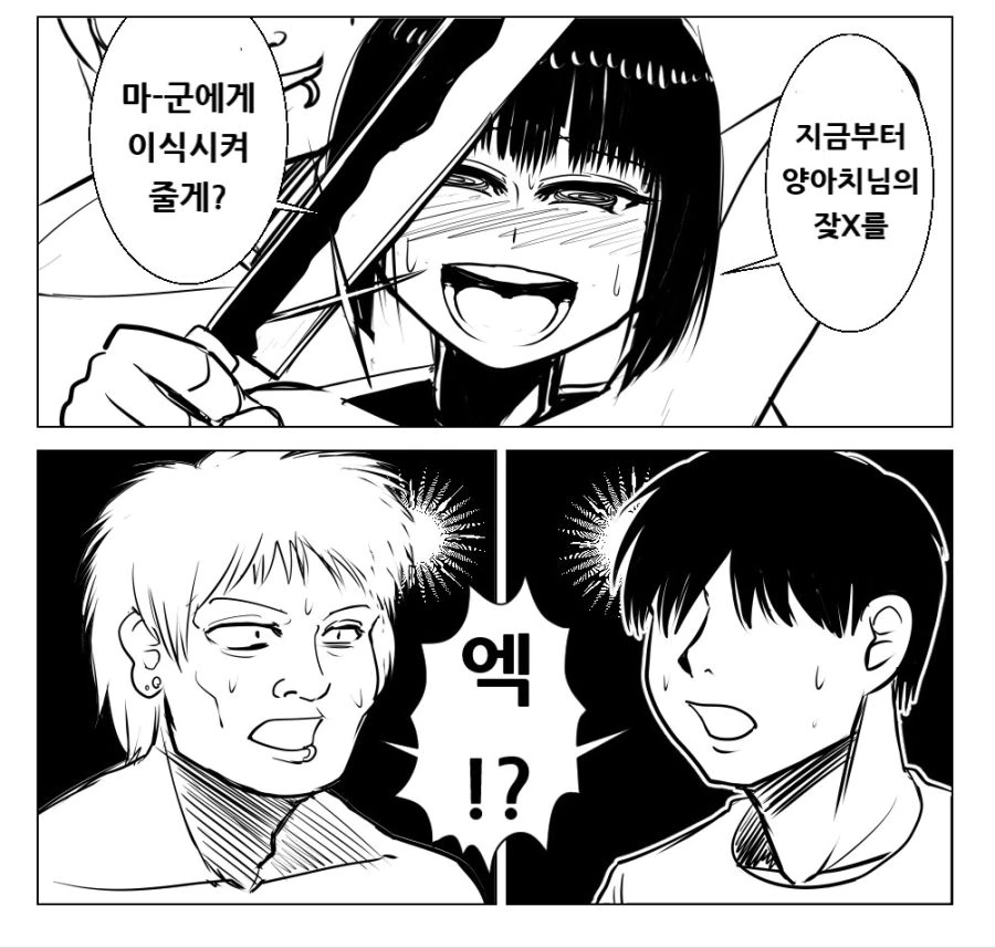 manga_3716495_002.webp