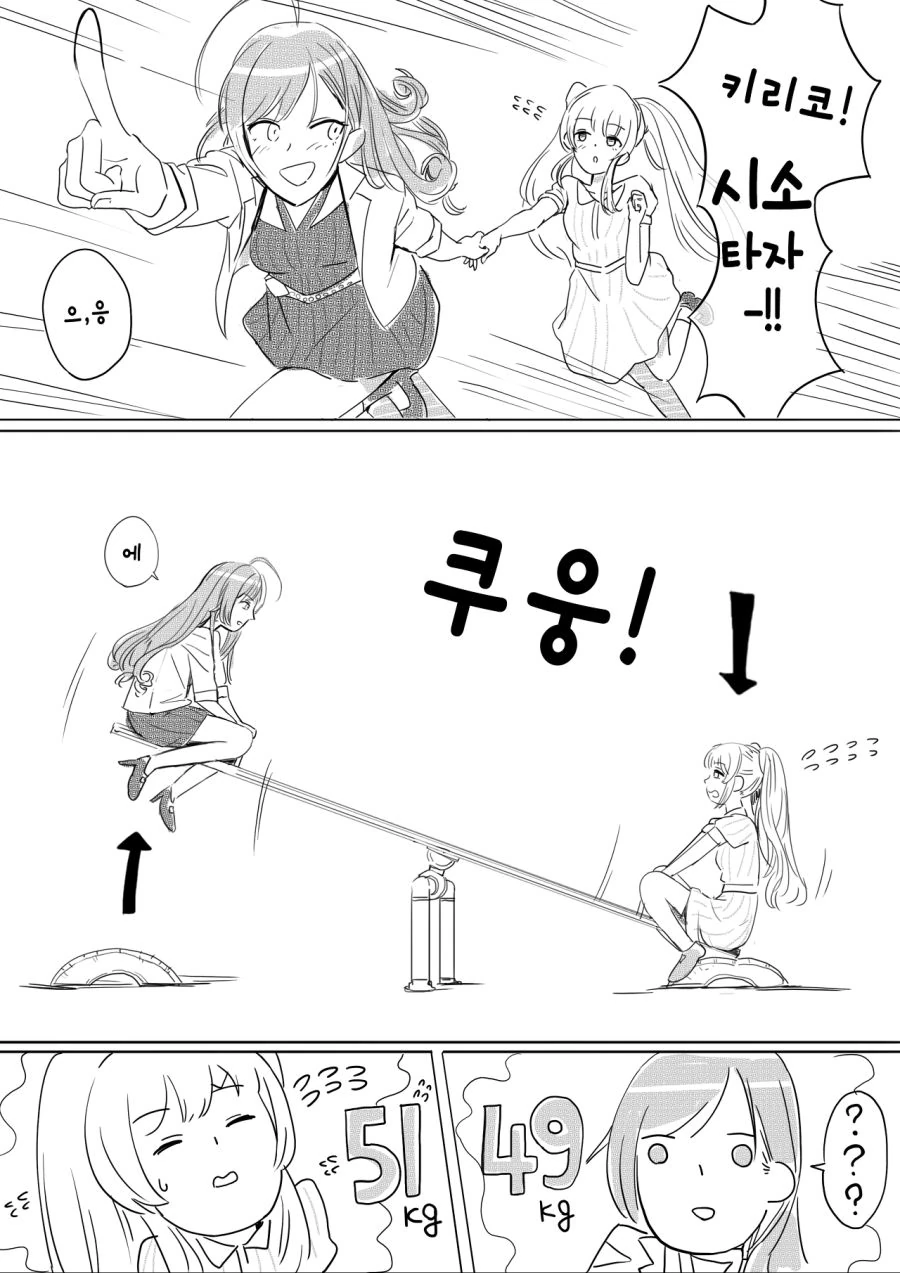 manga_376493_001.webp