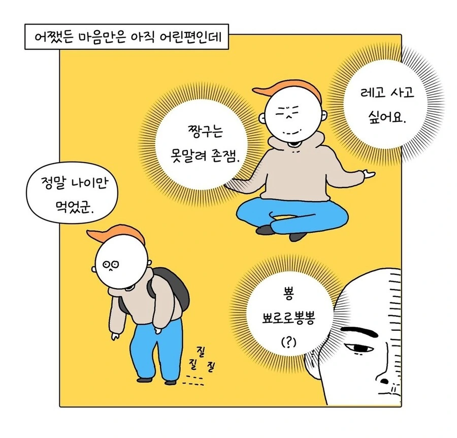 manga_3803114_003.webp