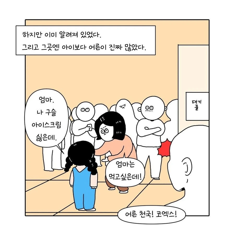 manga_3803114_005.webp