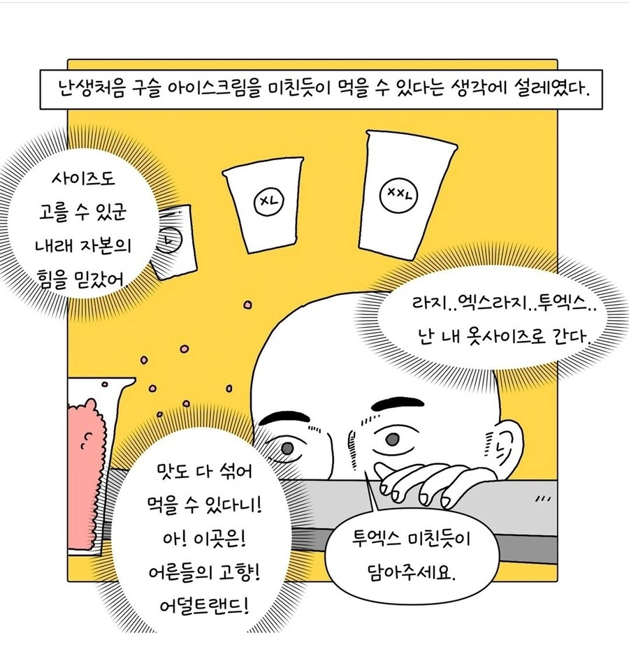 manga_3803114_006.webp