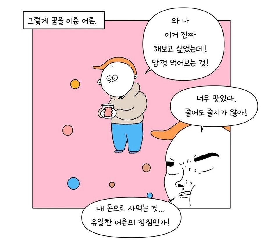 manga_3803114_007.webp