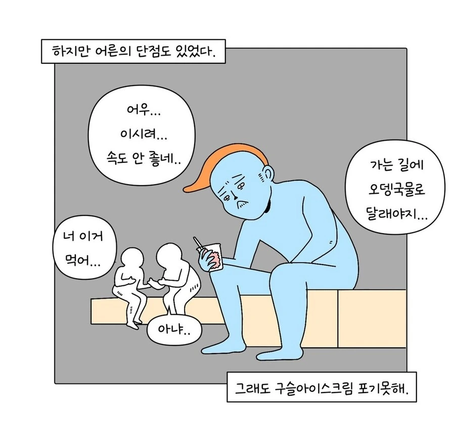 manga_3803114_008.webp