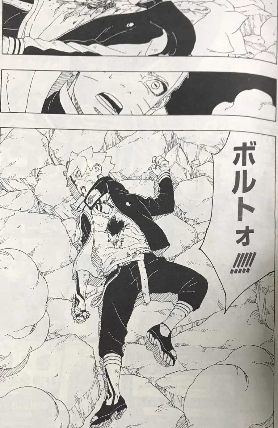 manga_3816870_002.webp