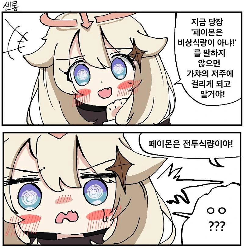 manga_3828064_001.webp