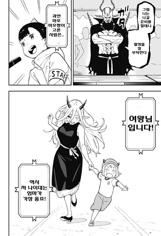 manga_3828722_013.webp
