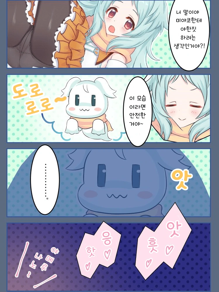 manga_385695_001.webp