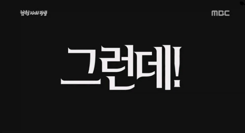 NTR갤에 올리는 과학적인 NTR만화.jpg_2.webp