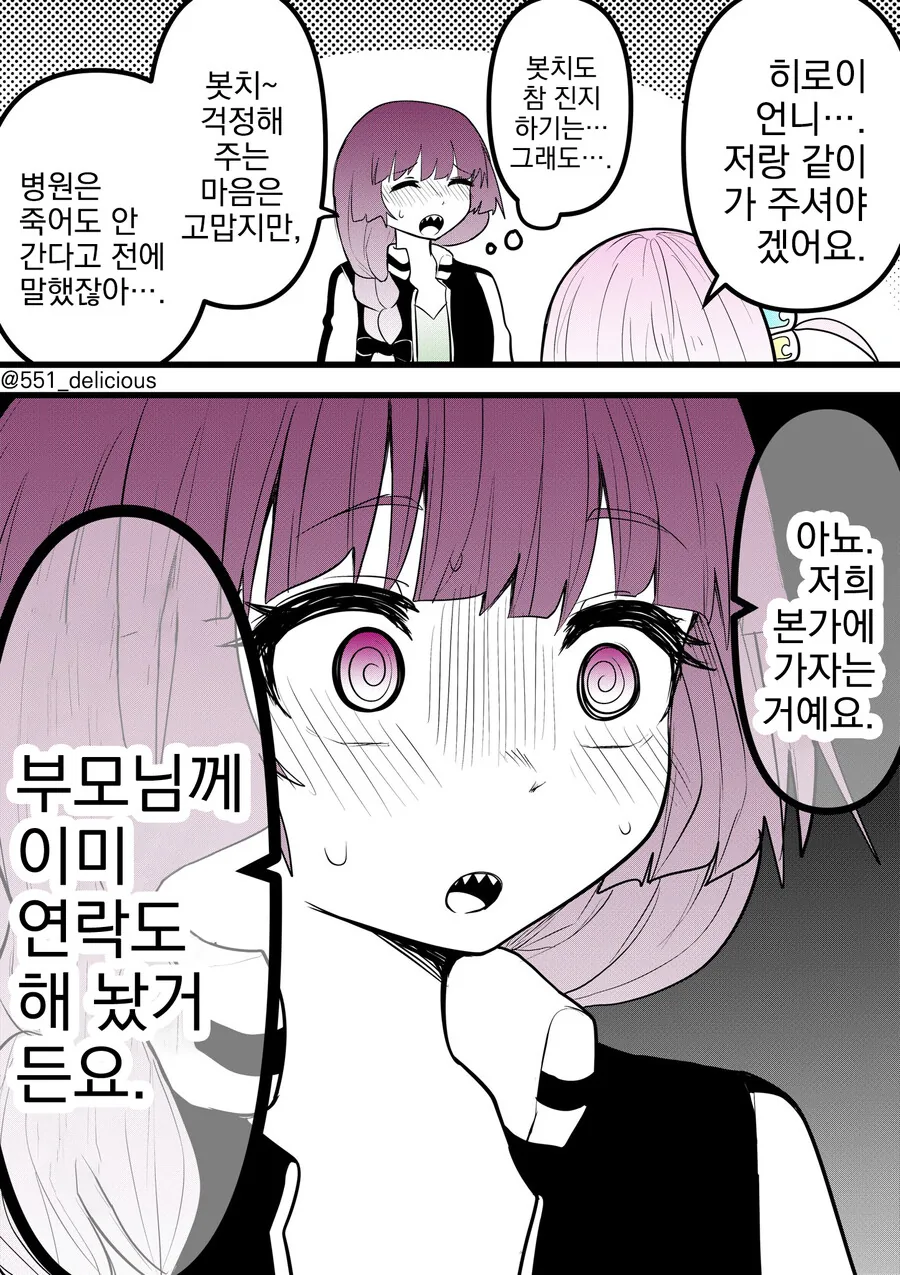 manga_3885514_001.webp